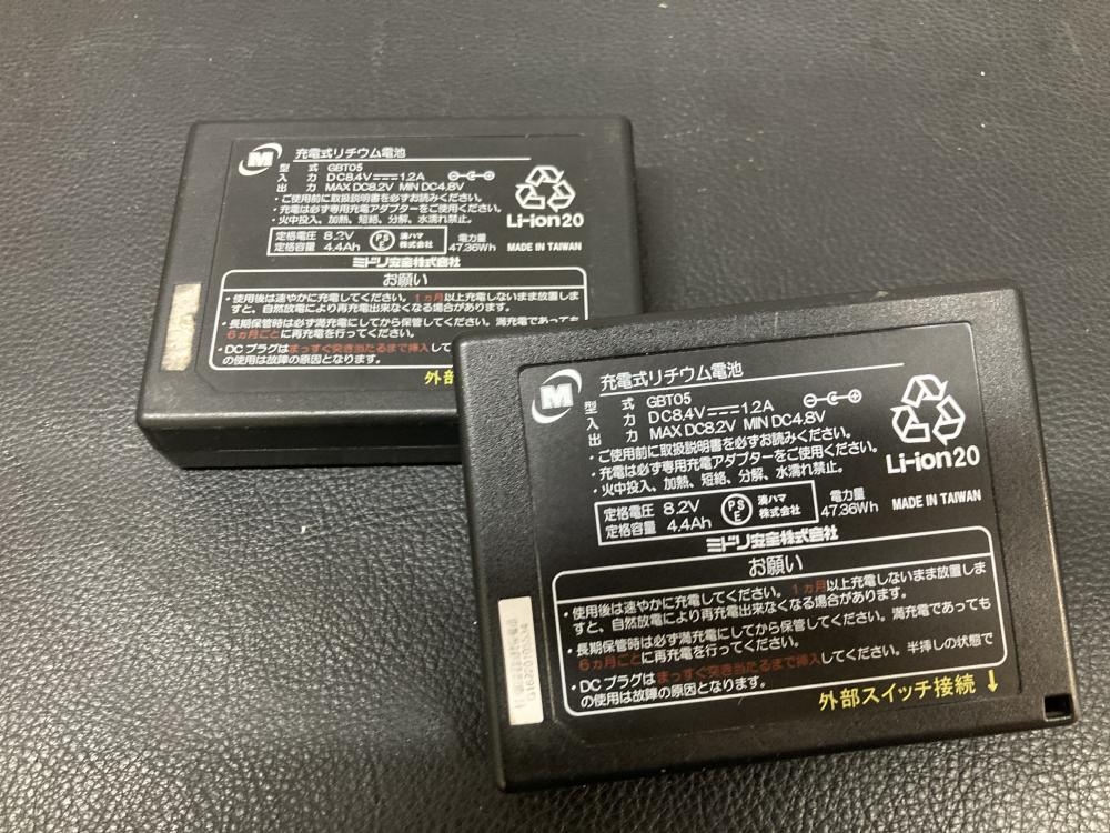 ミドリ GBT05 ファン＆バッテリー 充電器 セット 中古品 ファンおまけ付き【ハンズクラフト宜野湾店】 ミドリ安全 クールファン用レギュラータイプファン・バッテリー