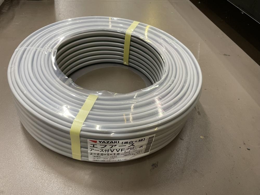 矢崎 YAZAKI エフアース アース付きVVF2.0+1×1.6 2巻 矢崎 YAZAKI エフアース アース付きVVF2.0+1×1.6 2巻 矢崎 YAZAKI