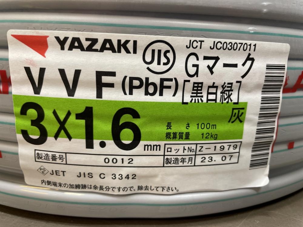 矢崎電線 YAZAKI VVFケーブル Gマーク の中古 未使用品 《埼玉・入間》中古工具販売の専門店│ ツールオフ所沢入間店  ｜中古工具販売のツールオフ