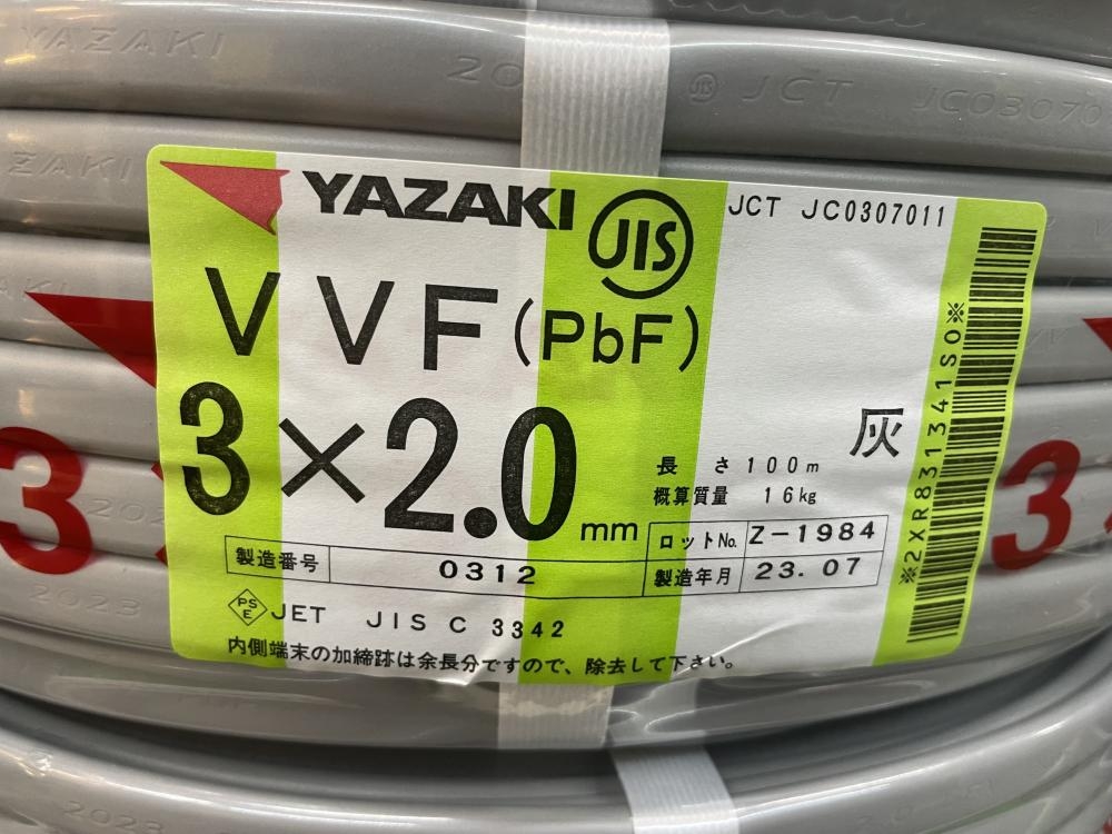 YAZAKI VVF(PbF) 3×20mm ケーブル 100m 矢崎 YAZAKI VVF(PbF) 3×2.0mm 100m巻 灰(黒・白・赤) ケーブル