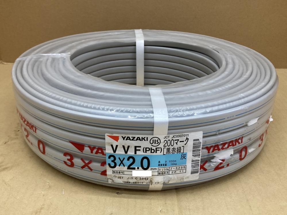 YAZAKI 電線VVFケーブル　3×2.0mm  100m巻未使用品　1巻