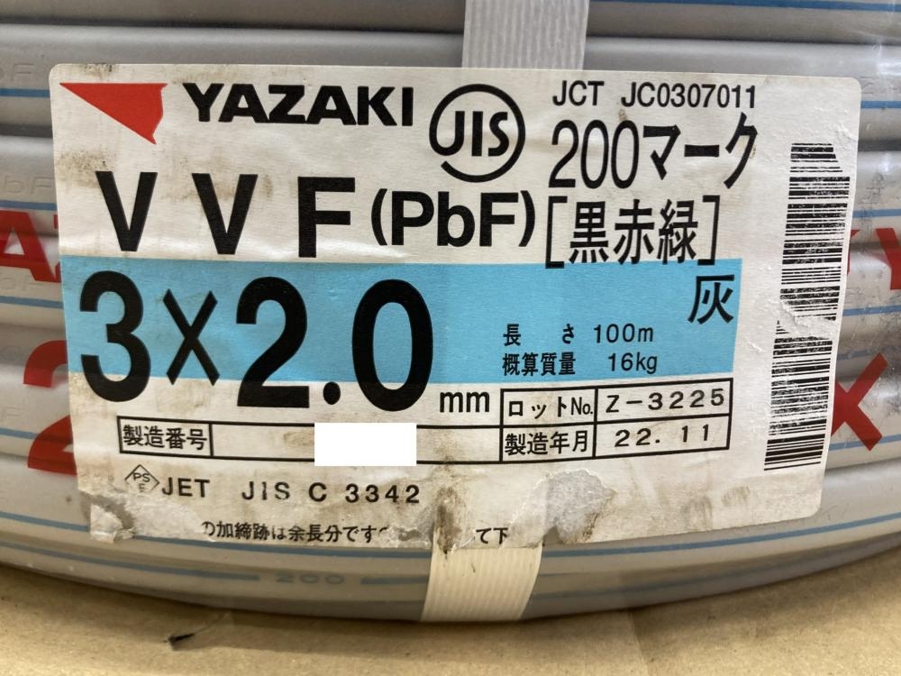 矢崎 YAZAKI VVFケーブル 100m巻 黒赤緑 200マーク 3×2.0の中古 未使用 