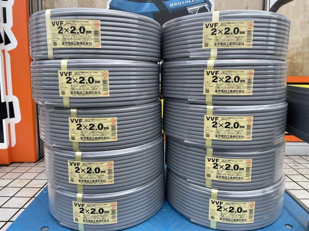 2巻セット 富士電線工業 VVF 3×2.0Fケーブル （富士電線工業 VV