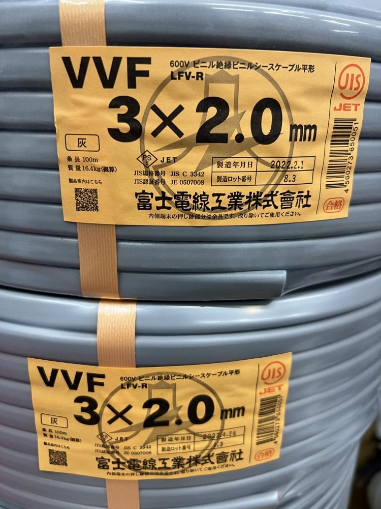 3セット商品 VVFケーブル 2×1.6 vvf2.0-3c 100m」の人気商品