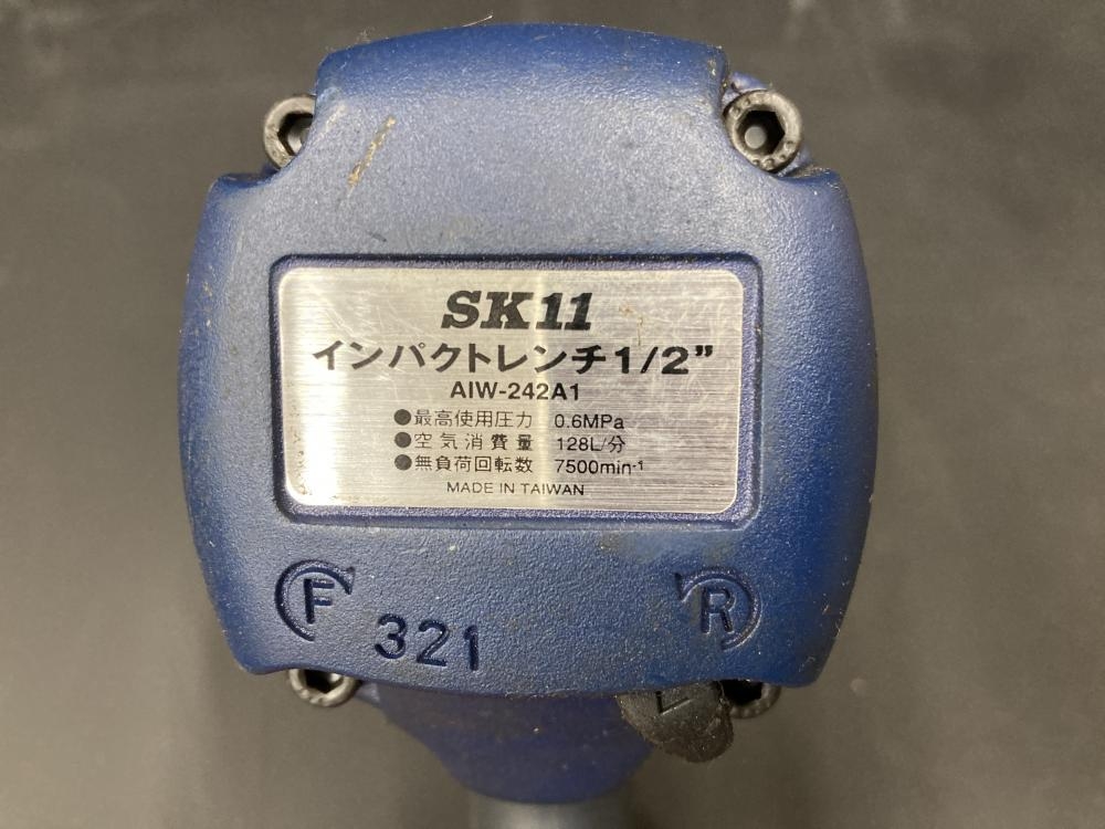 藤原産業 エアーインパクトレンチ AIW-242A1の中古 中古C傷汚れあり