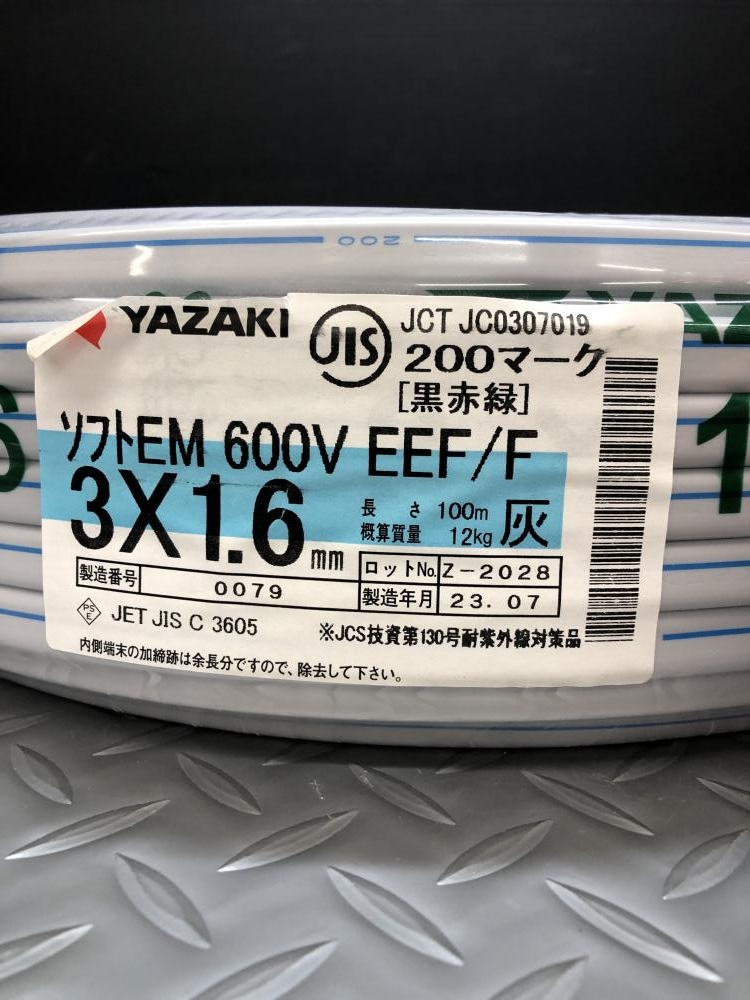 yazaki 矢崎 ソフトEM 600V EEFケーブル 3×1.6の中古 未使用品 《大阪 