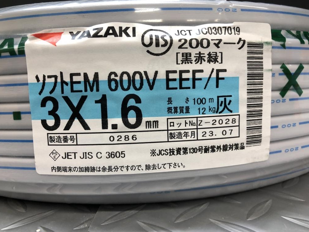 yazaki 矢崎 ソフトEM 600V EEFケーブル 3×1.6の中古 未使用品 《大阪