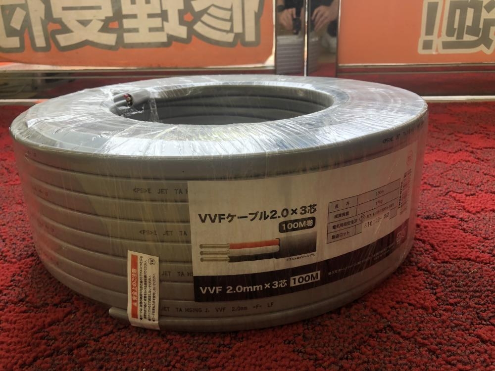 ターシンジャパン VVFケーブル 3×2.0の中古 未使用品 《大阪・茨木 