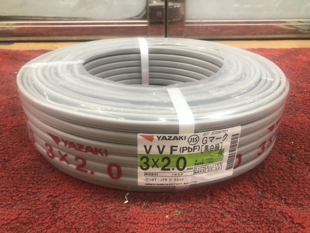 矢崎電線 YAZAKI VVFケーブル 3×2.0の中古 未使用品 《大阪・茨木 ...