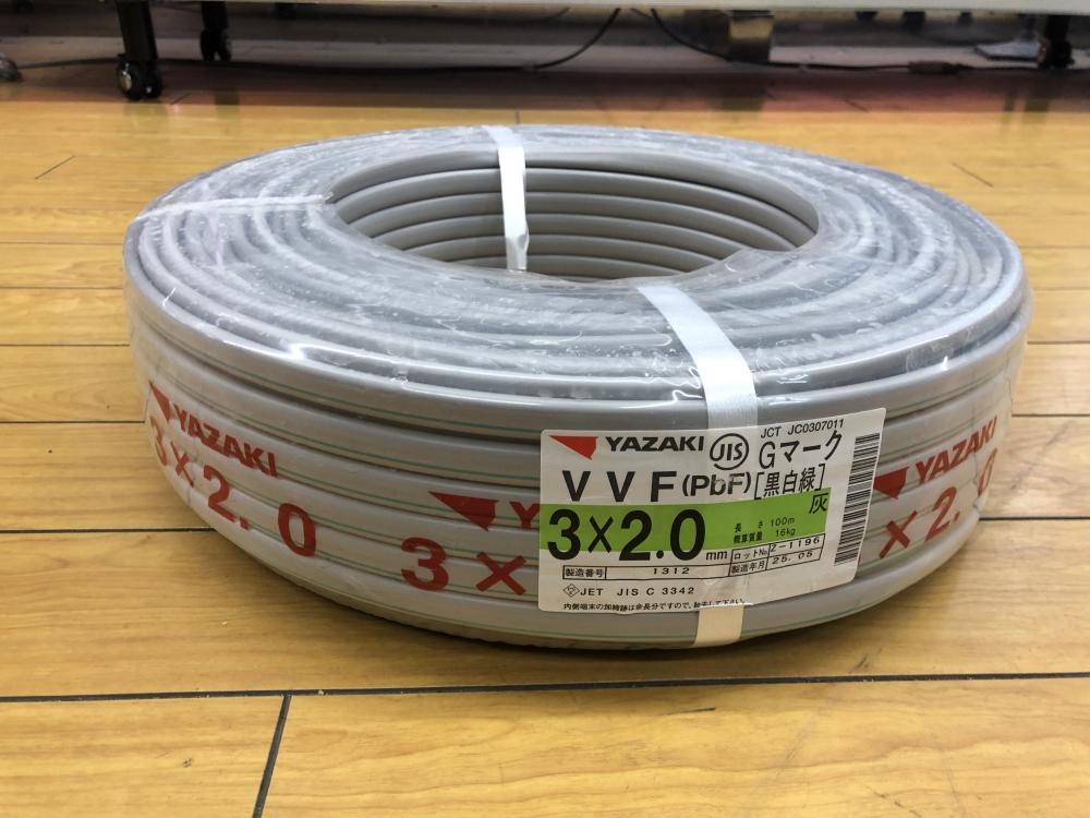 YAZAKI VVFケーブル 3×2.0mm 100m(黒白緑) 【公式通販】