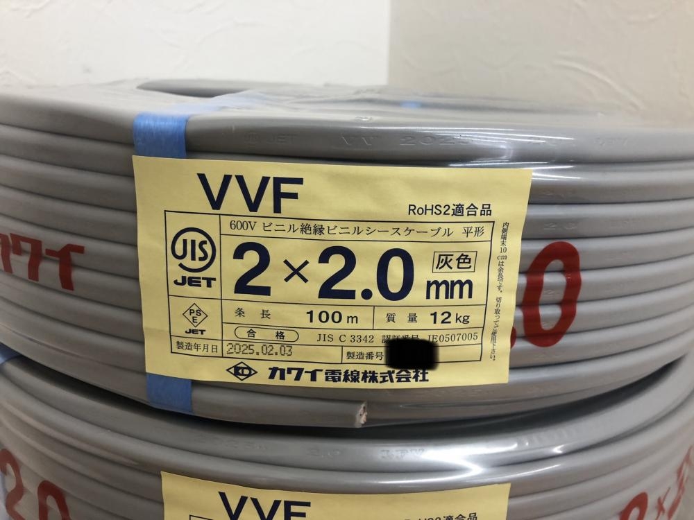 VVFケーブル　2×2.0　カワイ　新品未使用　No.565 カワイ電線 VAケーブル VFF 2.0mm×2C 青 600V 100m巻 : 資材まー