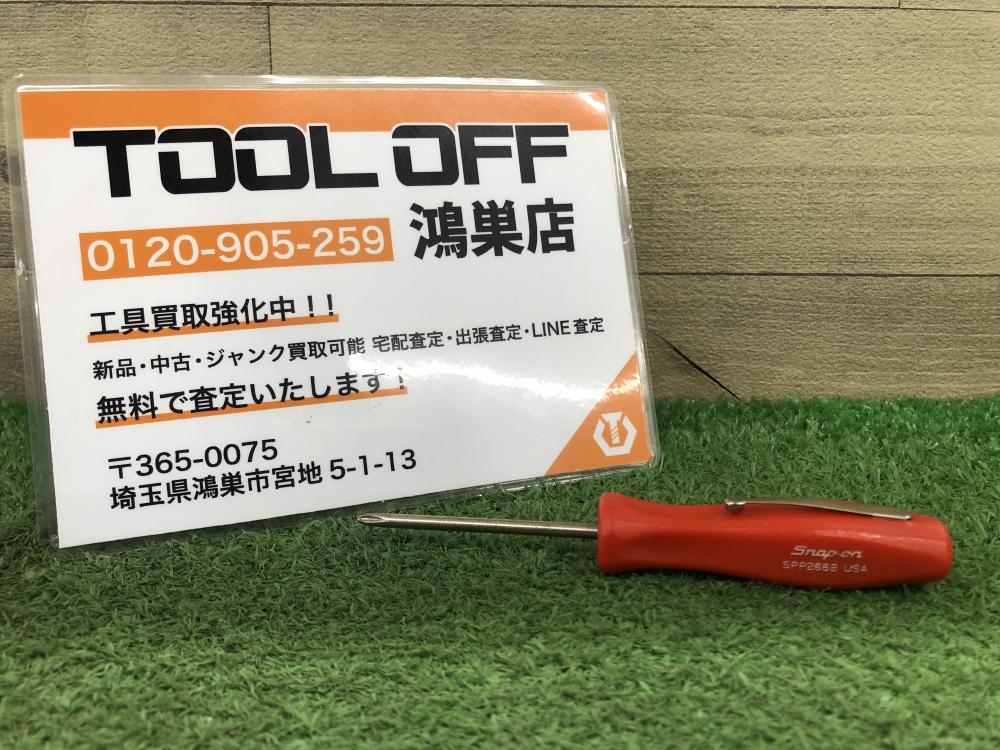 Snap-on スナップオン ミニドライバー SPP266Bの中古 中古C傷汚れあり 《埼玉・鴻巣》中古工具販売の専門店│ ツールオフ鴻巣店  ｜中古工具販売のツールオフ