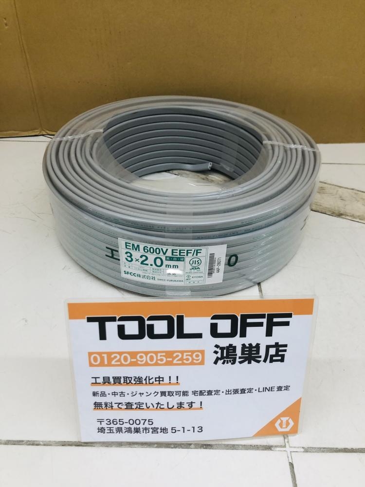 VVFケーブル 3×2.0 mm 100m SFCC株式会社｜電設資材