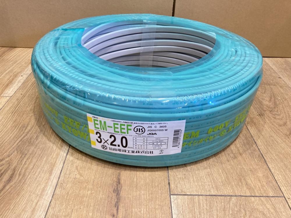 弥栄 EM EEF/F 2×2.0 赤ケーブル 未使用 100ｍ 23年製造 白.黒 【ハンズクラフト宜野湾店】 協和電線 EM-EEFケーブル(黒・白・赤) 3×2.0の中古 未使用品 《東京