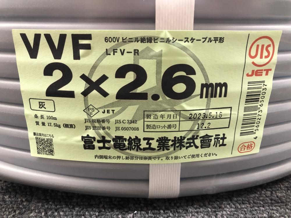 富士電線 vvf1.6㎜-2c 2巻 200m 新品未使用(富士電線 VVF 富士電線 vvf1.6㎜-2c 2巻 200m 新品未使用(富士電線 VVF