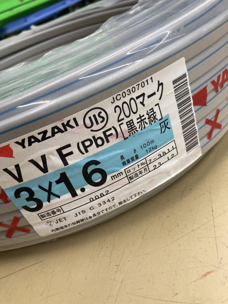 矢崎電線 VVFケーブル 3×1.6の中古 未使用品 《宮城・仙台》中古 矢崎電線 VVFケーブル 3×1.6の中古 未使用品 《宮城・仙台》中古