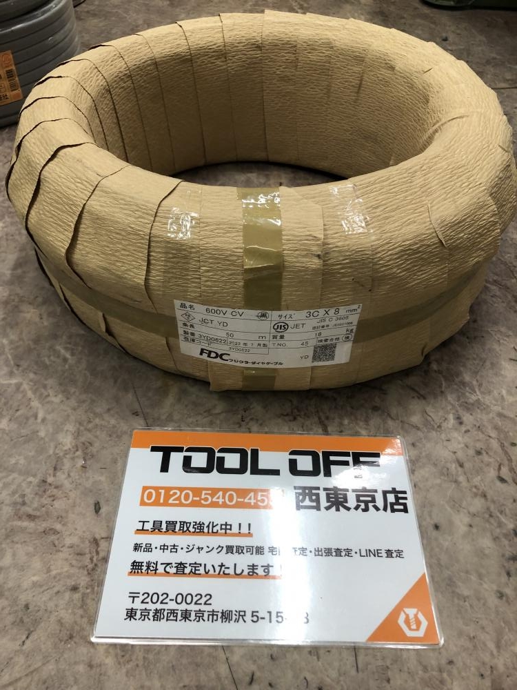 FDC フジクラ CVケーブル 3C×8SQの中古 未使用品 商品詳細 FDC フジクラ CVケーブル 3C×8SQの中古 未使用品 商品詳細