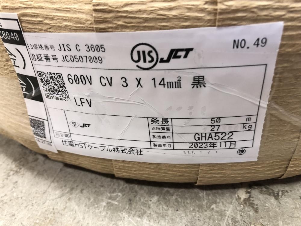 アルミス VH-3000A 10尺剪定脚立【野田愛宕店】【店頭取引限定】【中古