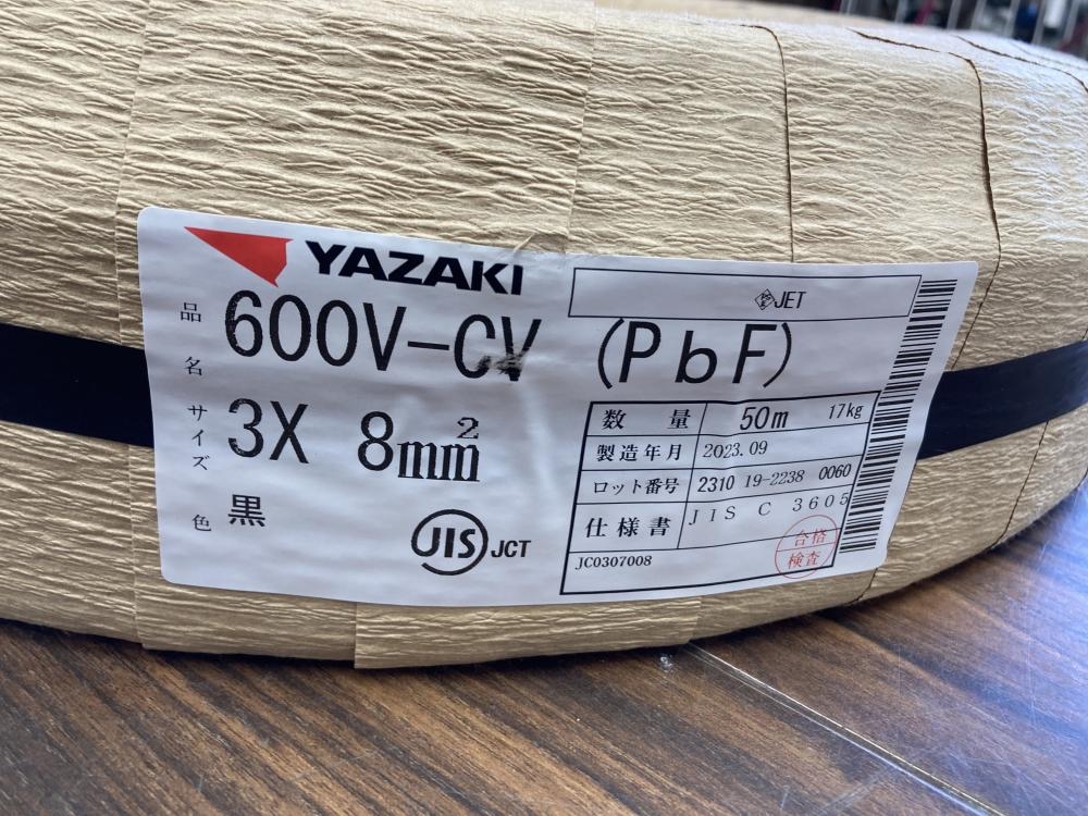 CVT14sq 50m 矢崎 電線 新品未開封 CVT14SQ 50m巻 矢崎 CVT14SQ 50m巻 矢崎 矢崎 サンソフトケーブル 14