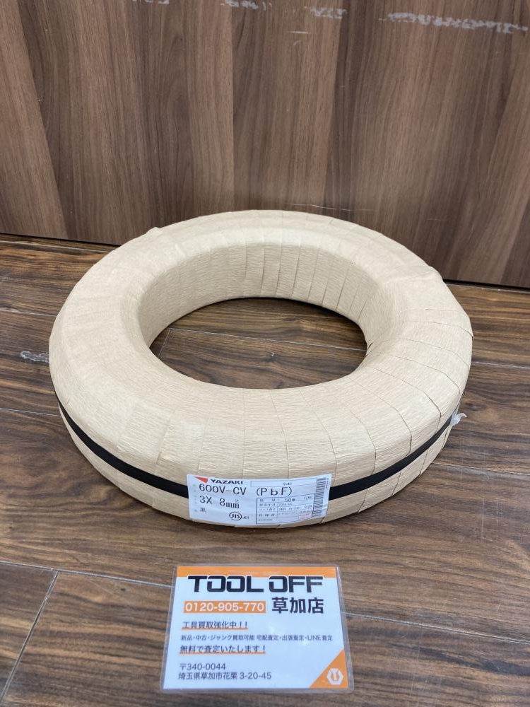 CVT14sq 50m 矢崎 電線 新品未開封 新品・未使用】CVT14sq ×50m 【矢崎エナジーシステム】