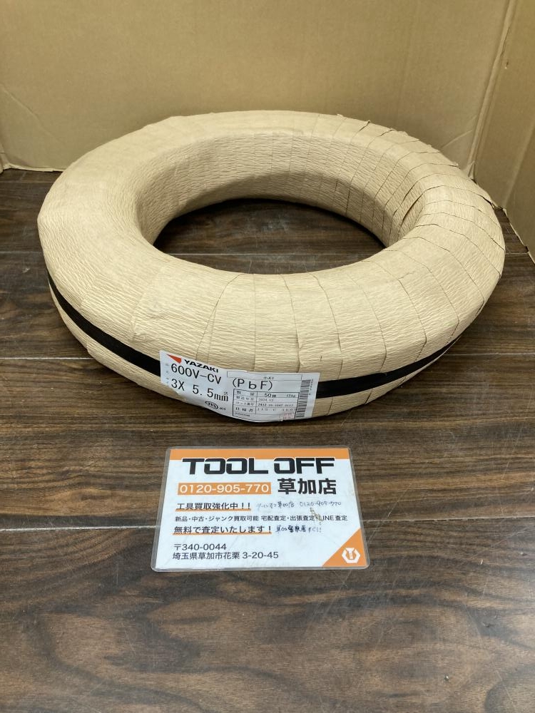 の中古 販売・通販のツールオフカテゴリー- 中古 ツールオフ の中古 販売・通販のツールオフカテゴリー- 中古 ツールオフ