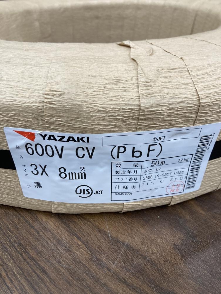 YAZAKI CVケーブル 600V CV PbF 3X8mm2 50m