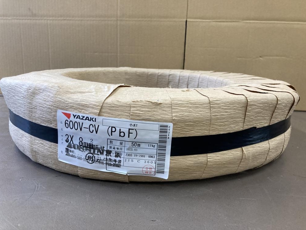 YAZAKI CVケーブル 3×8 50mの中古 未使用品 《神奈川・横浜》中古工具