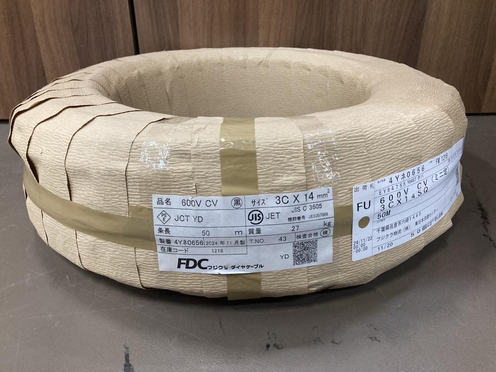 FDC フジクラダイヤケーブル CVケーブル 50m 3×14の中古 未使用品