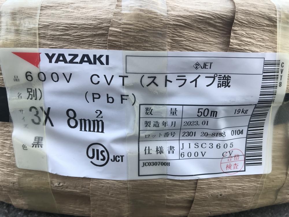 矢崎電線 YAZAKI CVTケーブル 3C×8Q 50mの中古 未使用品 《埼玉・入間