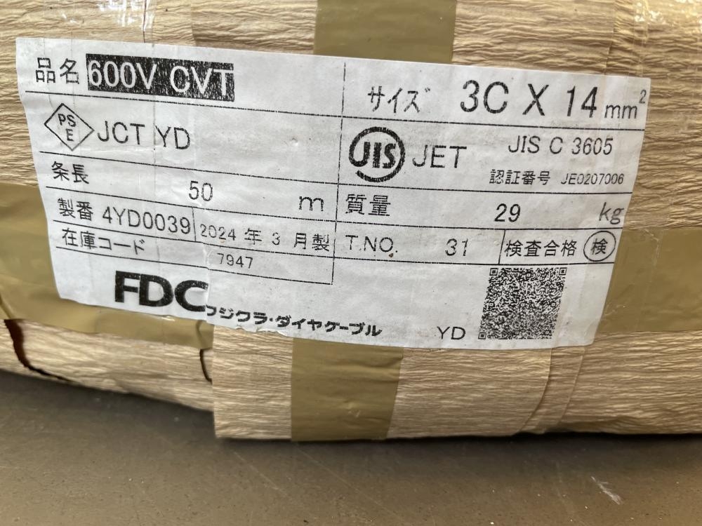 スライドレール 4670 セルフ＆ソフトクロージング機構付 【スガツネ工業】