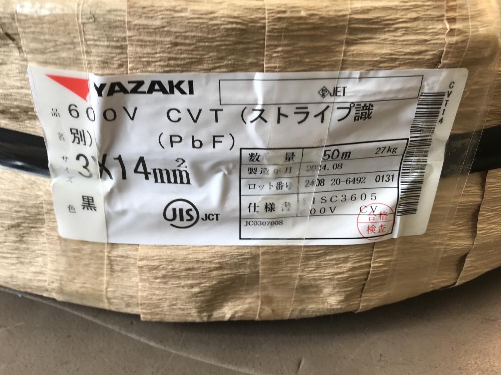 YAZAKI CVTケーブル の中古 未使用品 《埼玉・入間》中古工具販売の専門店│ ツールオフ所沢入間店 ｜中古工具販売のツールオフ