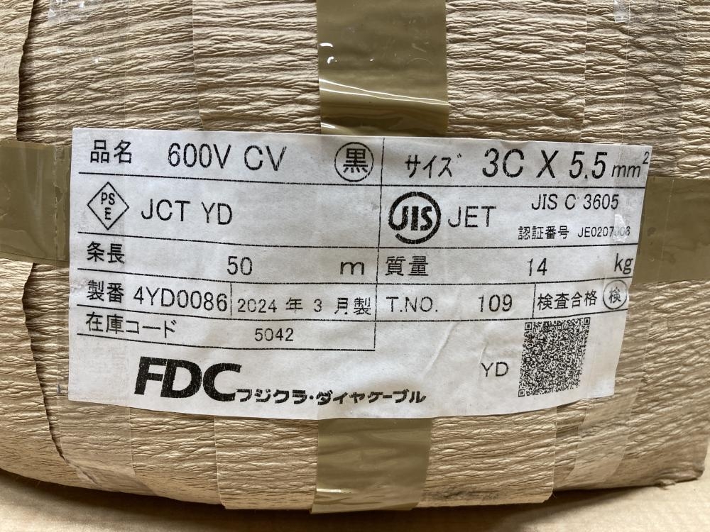 FDC CVケーブル 3C×5.5SQの中古 未使用品 《埼玉・上尾》中古工具販売の専門店│ ツールオフ上尾店 ｜中古工具販売のツールオフ