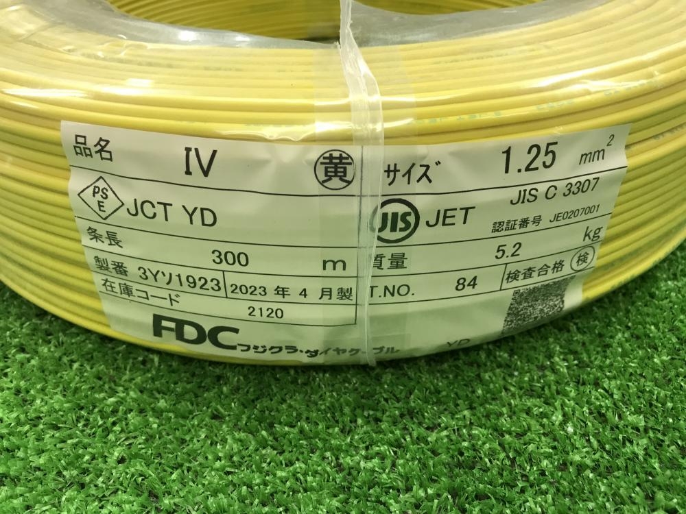 FDC フジクラダイヤケーブル IVケーブル 1.25sq 300mの中古 未使用品