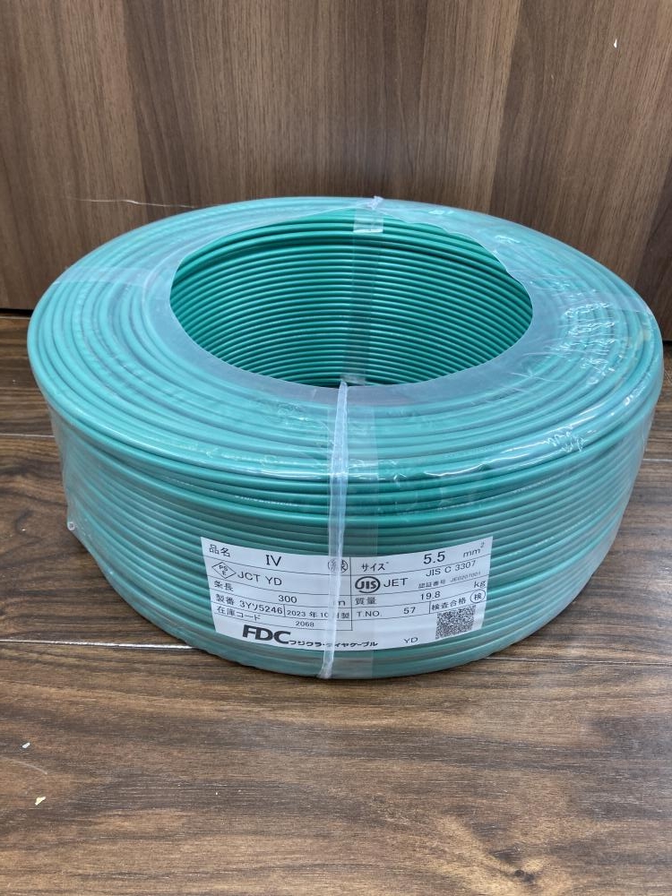 FDC IVケーブル 5.5mm 300m 緑の中古 未使用品 《埼玉・草加