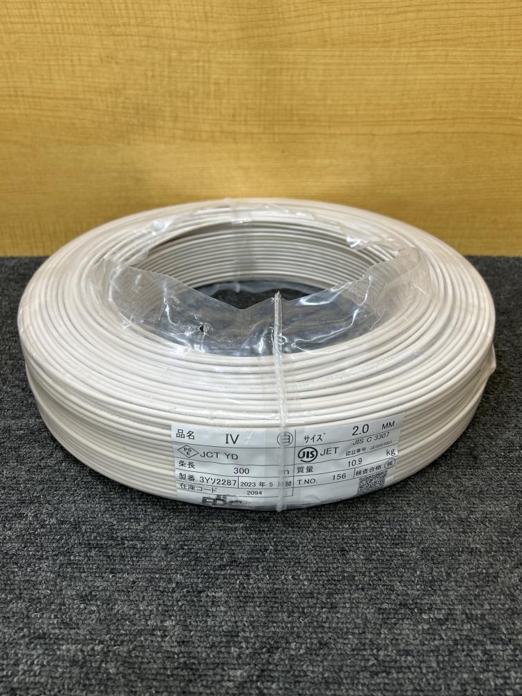 フジクラ IVケーブル 条長300m 1C×2.0mm 白の中古 未使用品 《大阪 