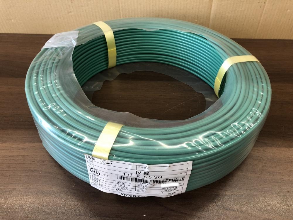 アース線 5.5sq 200m