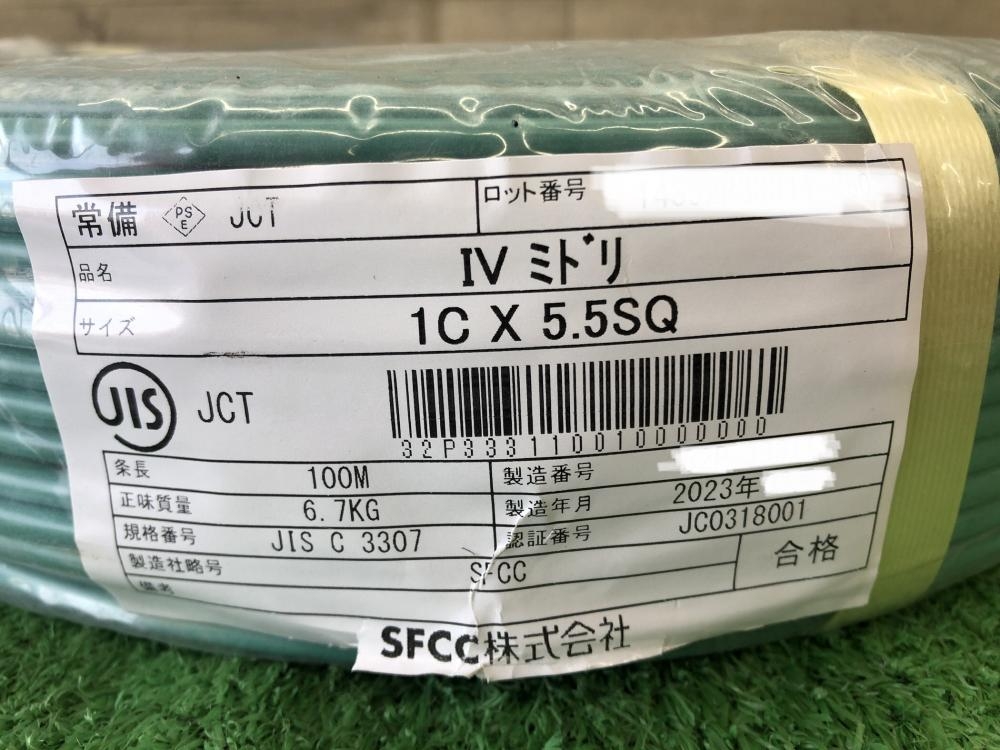 IV38sq緑 100M 中古