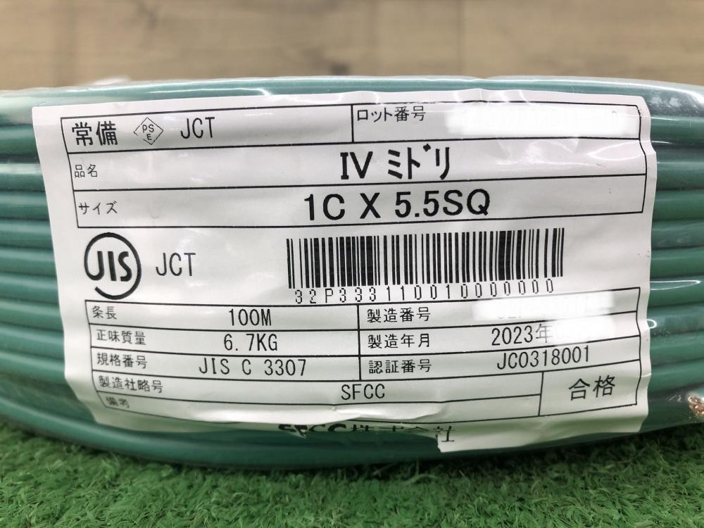 IVケーブル 1C×5.5の中古 未使用品 《埼玉・鴻巣》中古工具販売 