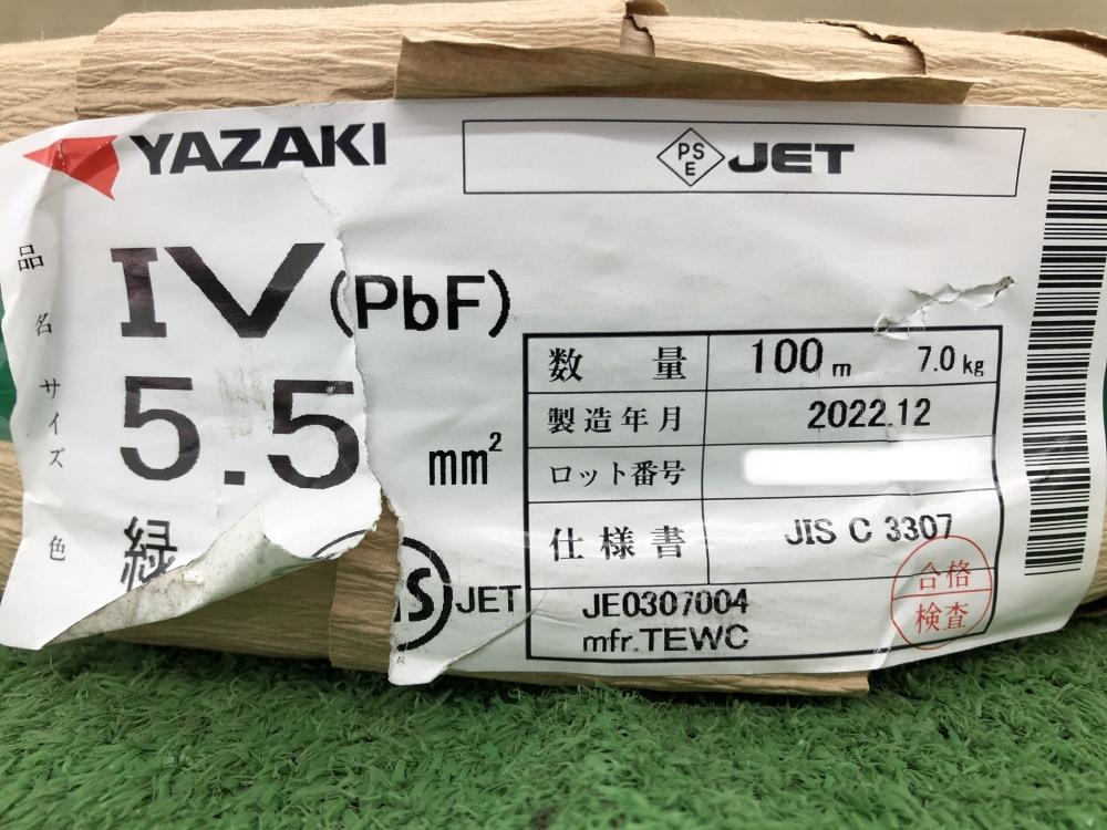 矢崎 YAZAKI IVケーブル 5.5mm 緑 100mの中古 未使用品 《埼玉・鴻巣