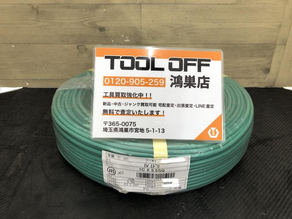 SFCC IVケーブル 1c×5.5sqの中古 未使用品 《埼玉・鴻巣》中古工具販売 