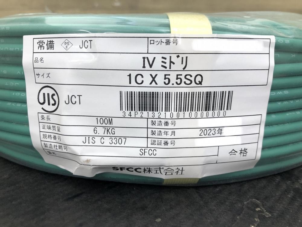 IVケーブルIV線5.5sq 100m 緑ヤザキ IVケーブルIV線5.5sq 100m 緑ヤザキ
