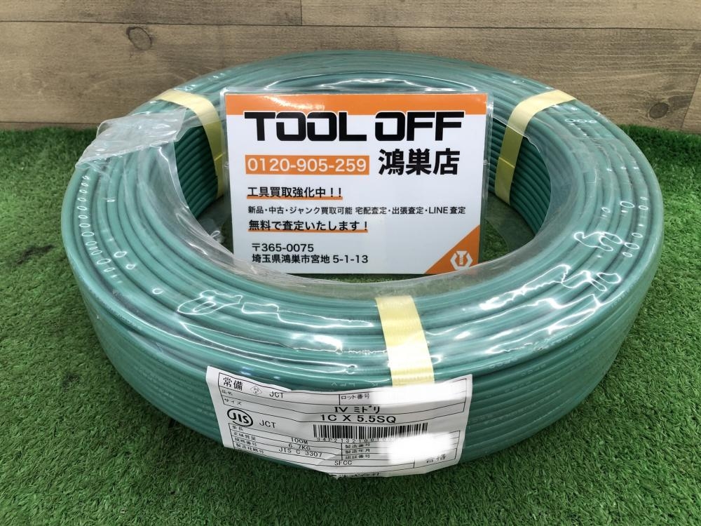 SFCC IVケーブル 1c×5.5の中古 未使用品 《埼玉・鴻巣》中古工具販売の 