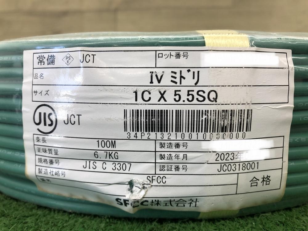 IV38sq緑 100M 中古