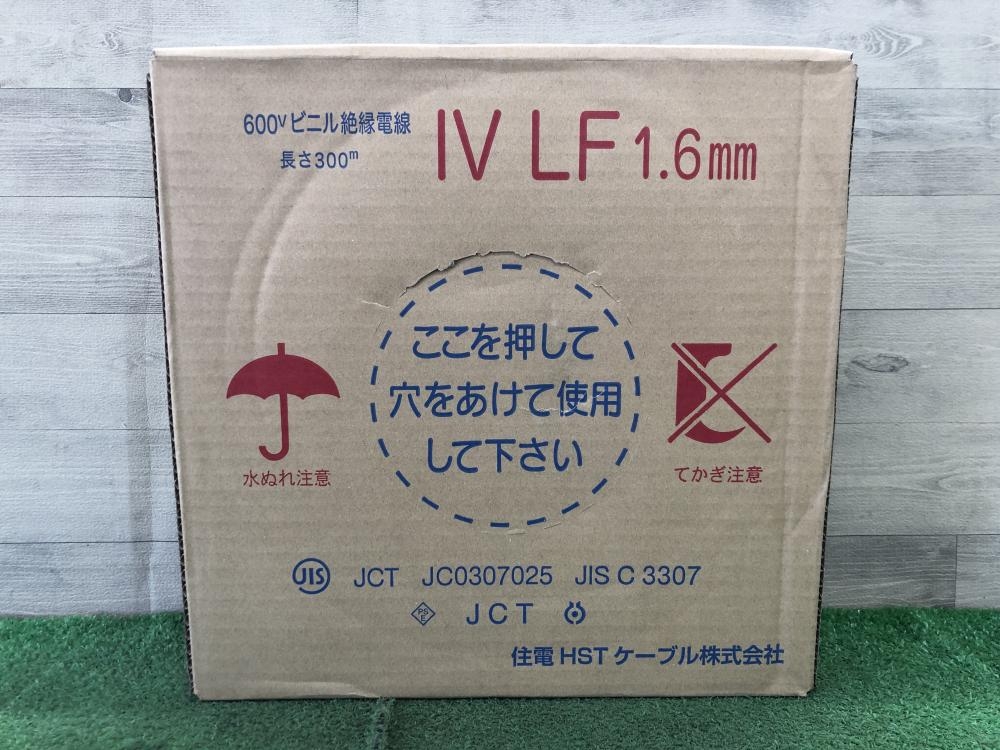 住電 IVケーブル IVLFケーブルの中古 未使用品 《埼玉・鴻巣》中古工具販売の専門店│ ツールオフ鴻巣店 ｜中古工具販売のツールオフ