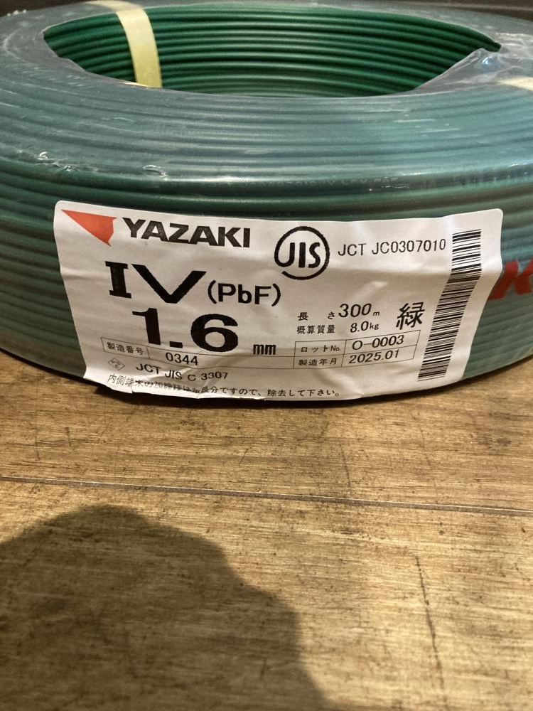 矢崎電線 IVケーブル 1.6SQの中古 未使用品 《宮城・仙台》中古工具