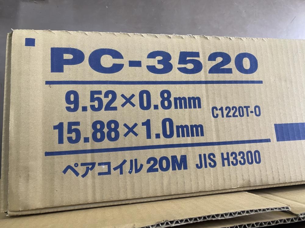 INABA 因幡電工 ペアコイル 3分5分 PC-3520 20m巻の中古 未使用品 《横浜・青葉》中古工具販売の専門店│ ツールオフ横浜店  ｜中古工具販売のツールオフ