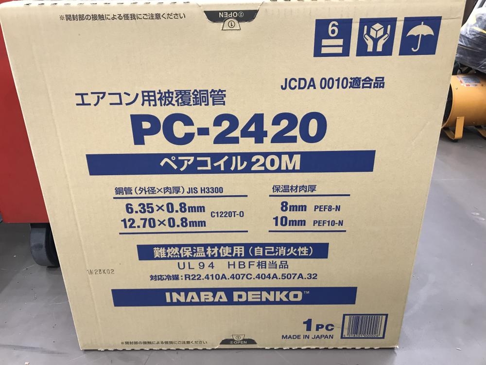 因幡電工 INABA ペアコイル 2分4分の中古 未使用品 《大阪・堺