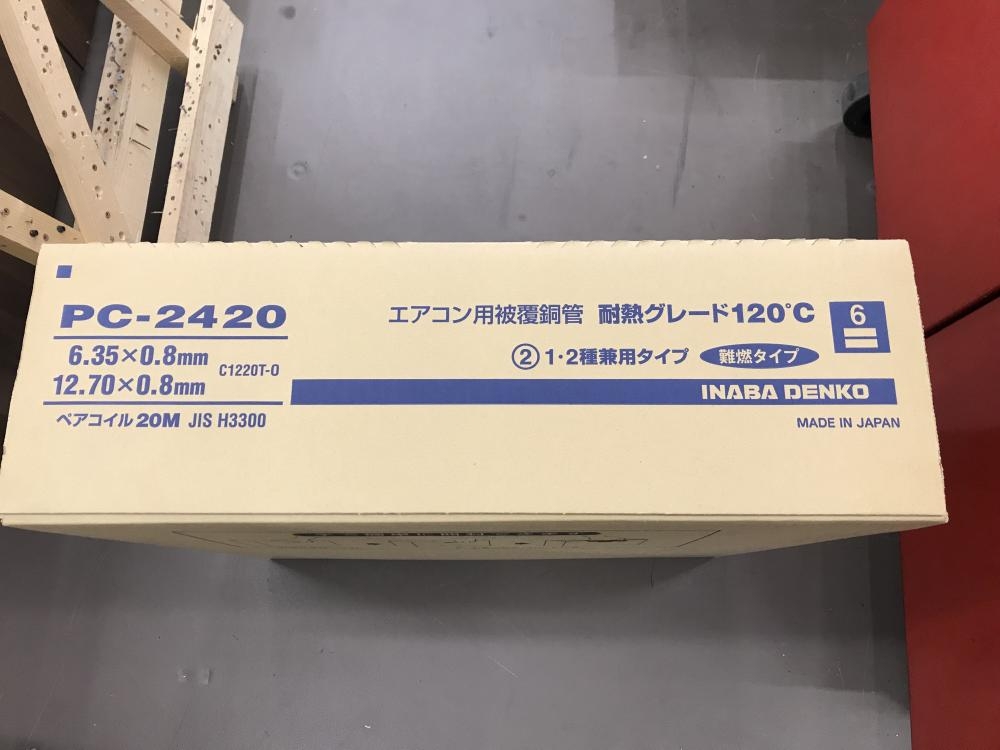 因幡電工 INABA ペアコイル 2分4分の中古 未使用品 《大阪・堺》中古工具販売の専門店│ ツールオフ堺店 ｜中古工具販売のツールオフ