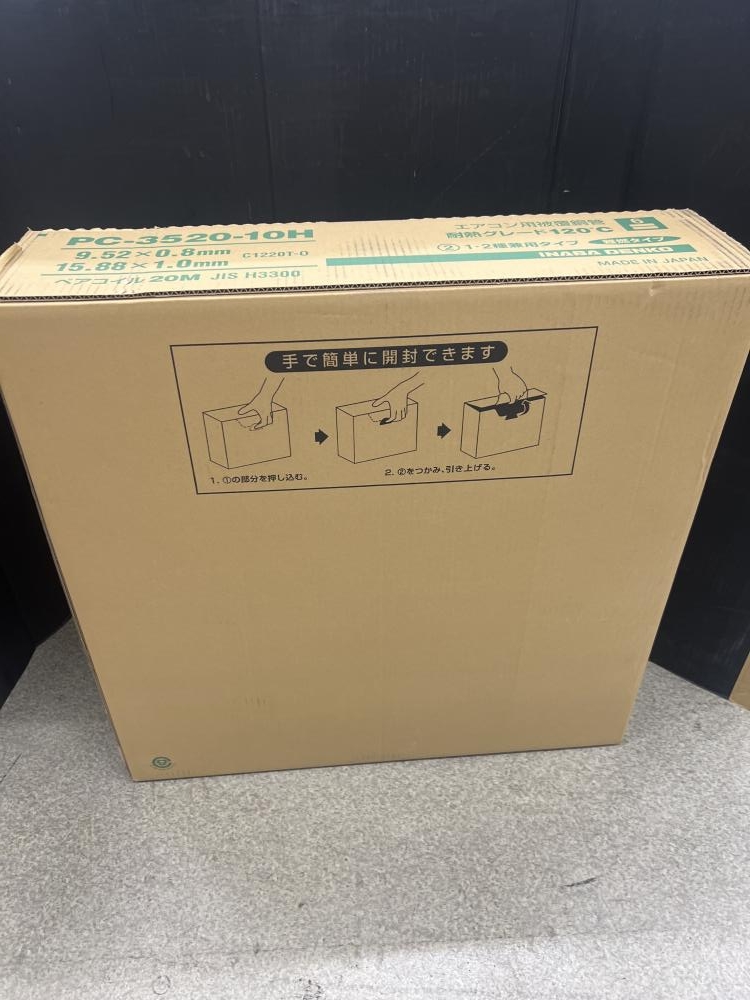 因幡電工 INABA ペアコイル 空調用被覆銅管 PC-3520-10Hの中古 未使用