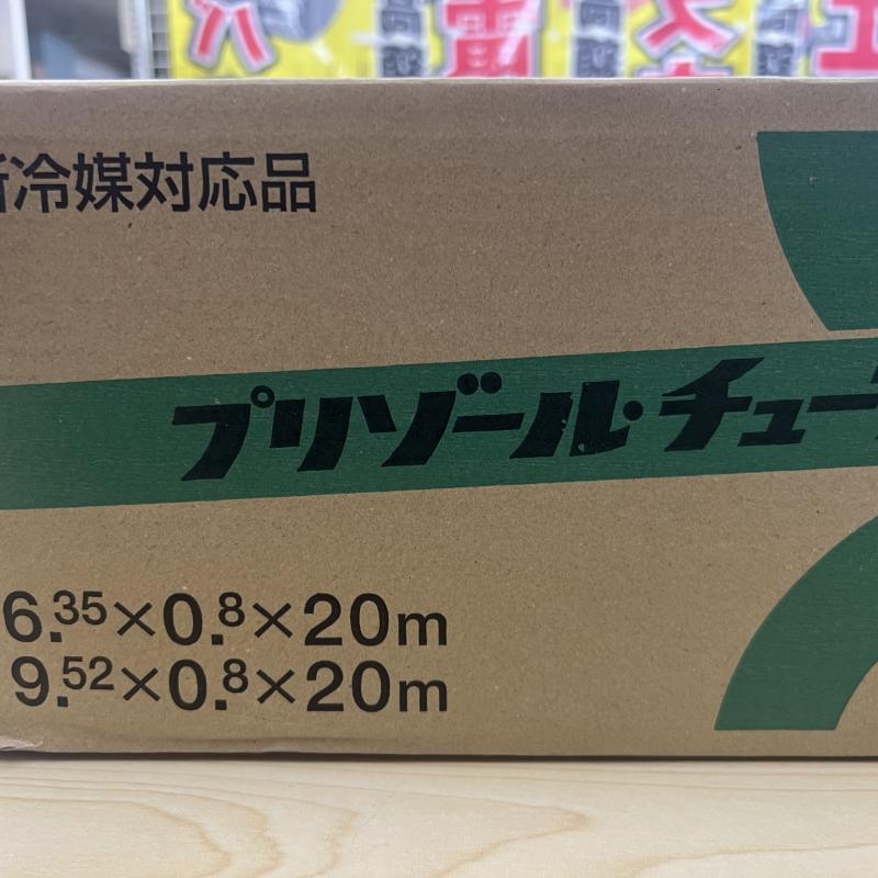 NJT銅管 ペアコイル プリゾール・チューブ 2分3分 SF-P2320の中古 未使用品 《大阪・茨木》中古工具販売の専門店│ ツールオフ茨木店  ｜中古工具販売のツールオフ